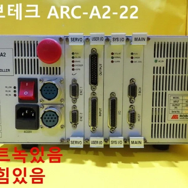 [Used] ROBOTECH / ARC-A2-22 / CONTROLLER, Scratch, Dust, 1pcs