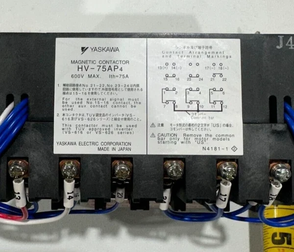 HV-75AP YASKAWA MAGNETIC CONTACTOR 600V 75A