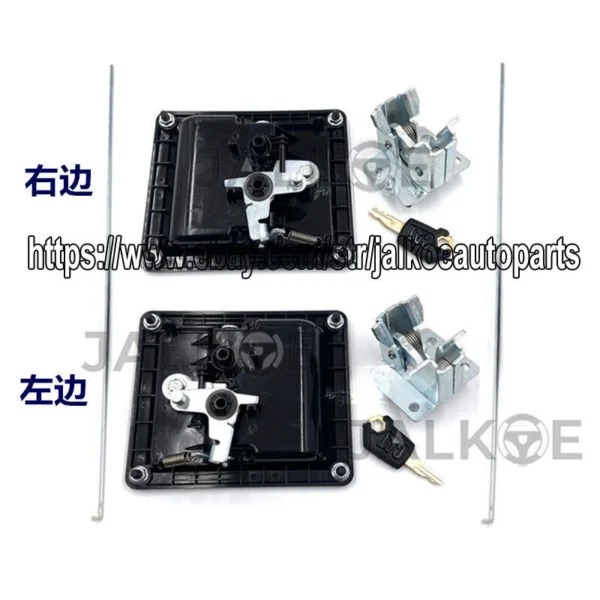 For Caterpillar Cat E320GC323330336345GC349 Side door lock Excavator
