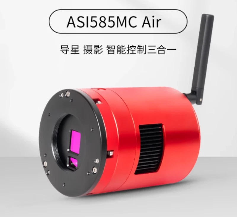 New ZWO ASI585MC Air Astronomical Cryogenic Navigation Satellite Camera 1 s l800 17786