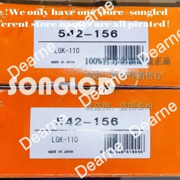 NEW LGK-110 542-156 via DHL or FedEx