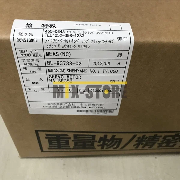 NEW BRAND In Box MITSUBISHI HA-SE352
