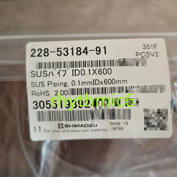 NEW SHIMADZU 228-53184-91 SUS pipeline DHL shipping