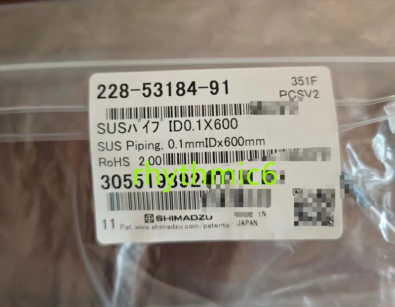 NEW SHIMADZU 228-53184-91 SUS pipeline DHL shipping 1 s l800 9132