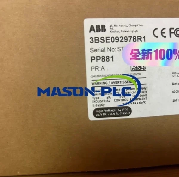 NEW ABB Module PP881 3BSE092978R1 1-year warranty Free Shipping